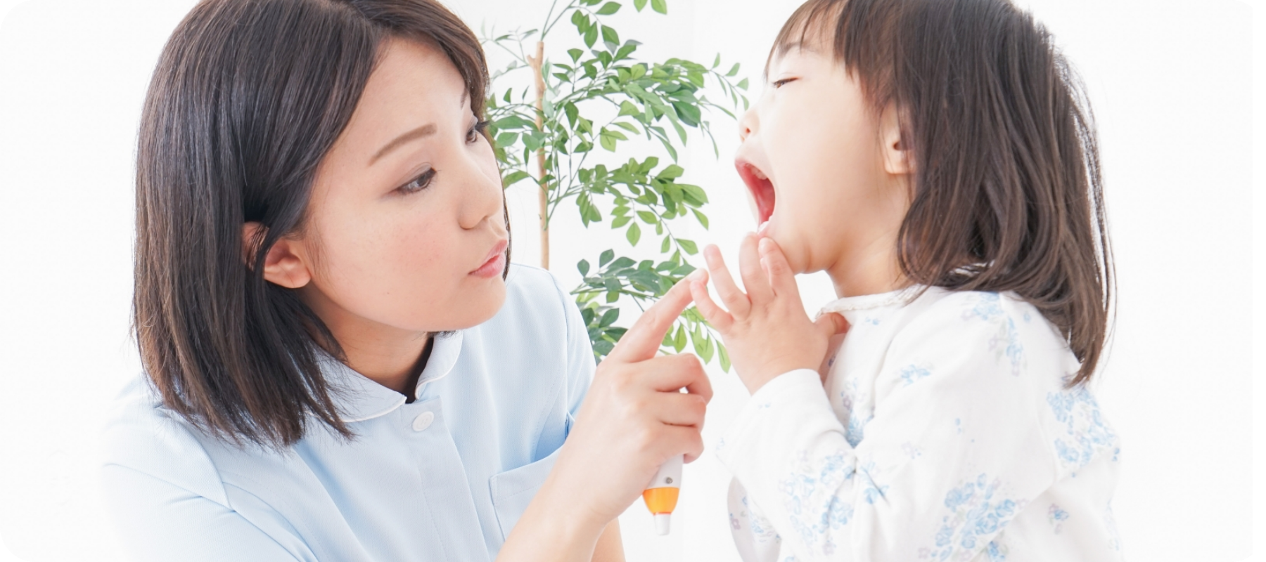 内藤デンタルクリニック